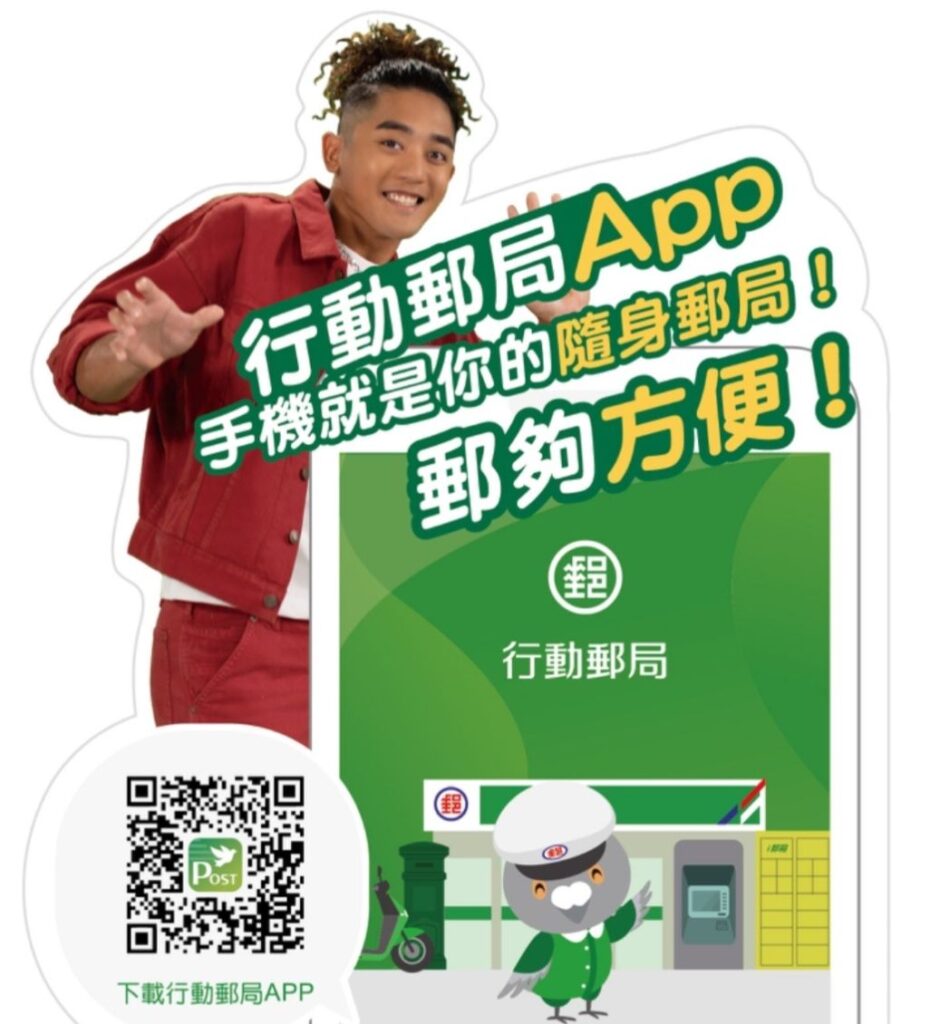 ▲中華郵政行動郵局因應AI潮流而推出優質的服務體驗。（圖/中華郵政 提供）