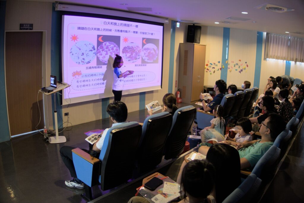 ▲珊瑚小學堂的課程讓更多新北市民掌握專業新知。（圖/新北市漁業處 提供）