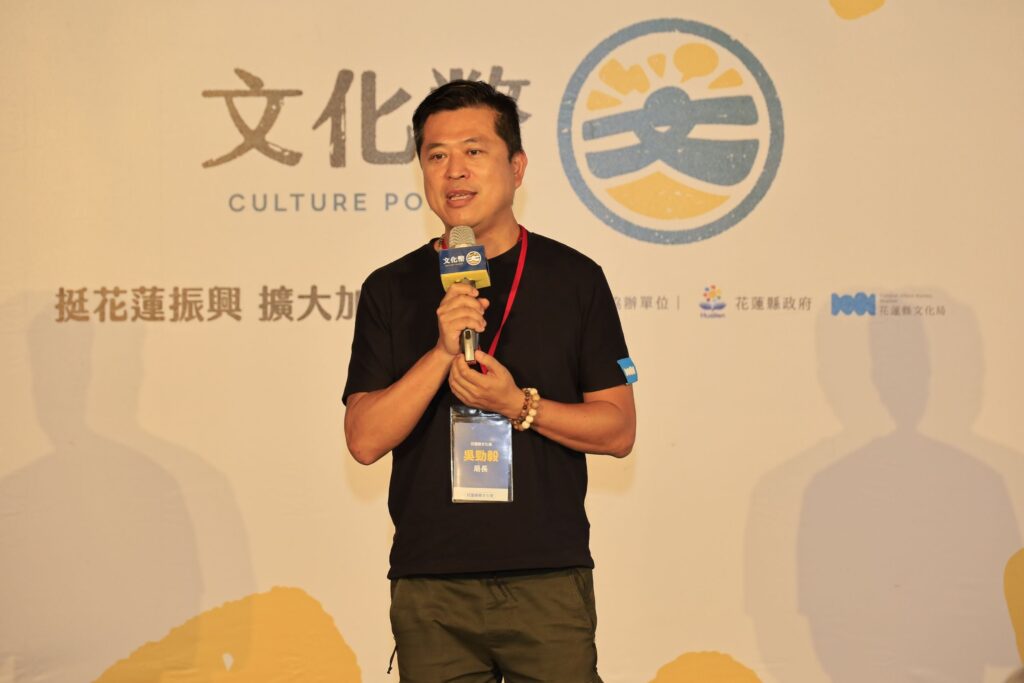 ▲花蓮縣文化局長吳勁毅說明這次文化部政策的效益。（圖/文化部 提供）