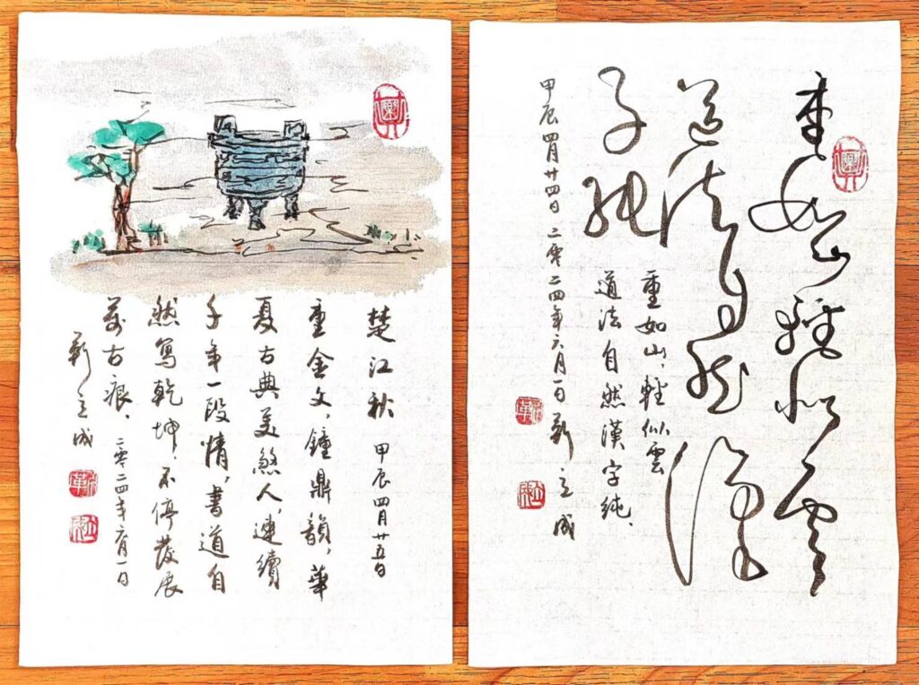 ▲直幅作品的範例,墨跡筆觸不失真且便於觀賞。內蒙古靳立成以書畫並填詞。(圖/靳立成 提供)