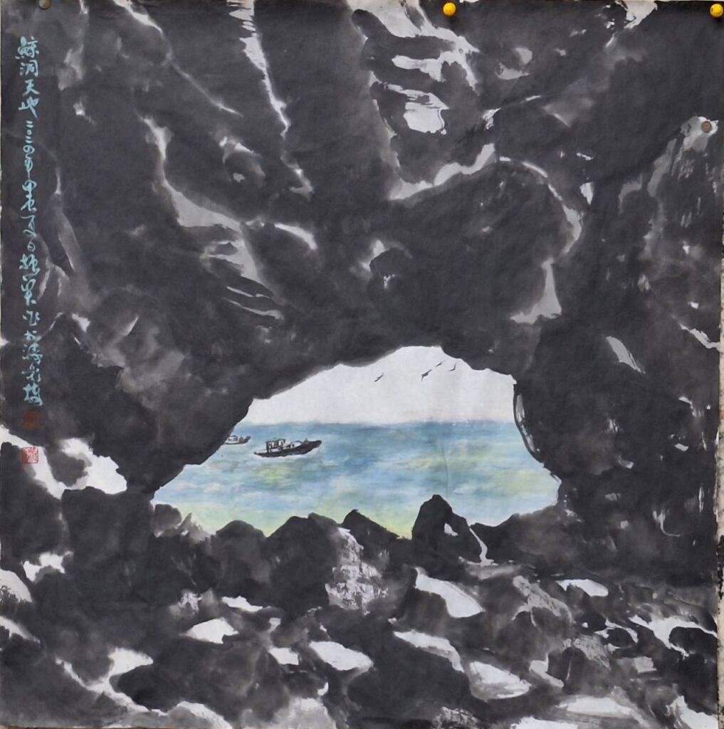 ▲本島藝術家羅振賢教授的水墨畫作品「鯨洞天地」，呈現澎湖海天一色的質樸特色。（圖/羅振賢 提供）