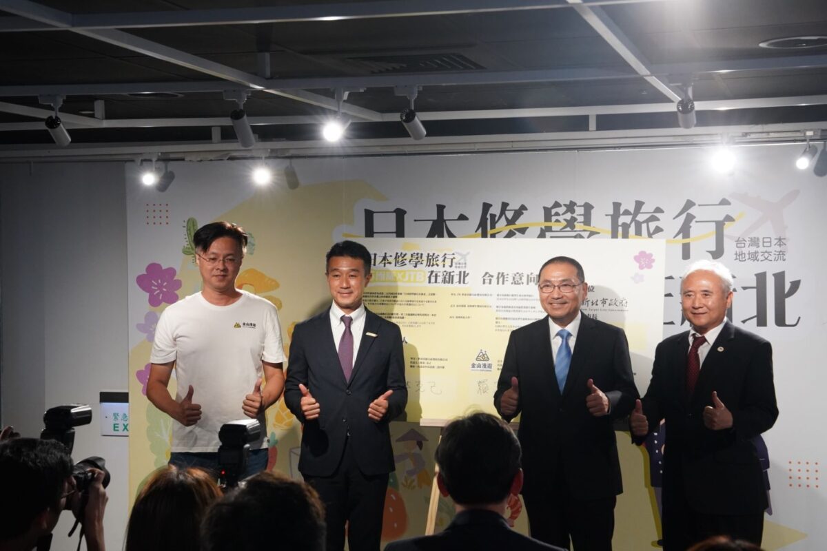 全國首發台日合作  120日本高校修學旅行將至新北感受農創魅力