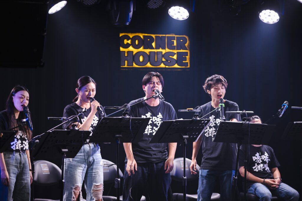 嚎哮排演《別叫我成功：藝術界歸來的兒子》。（圖/臺中國家歌劇院提供）