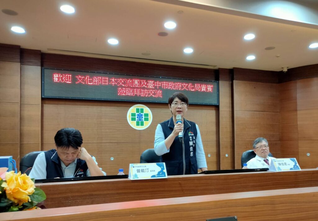 臺中市政府文化局陳佳君局長致詞歡迎日本參訪團蒞臨 。(圖/文化局提供)
