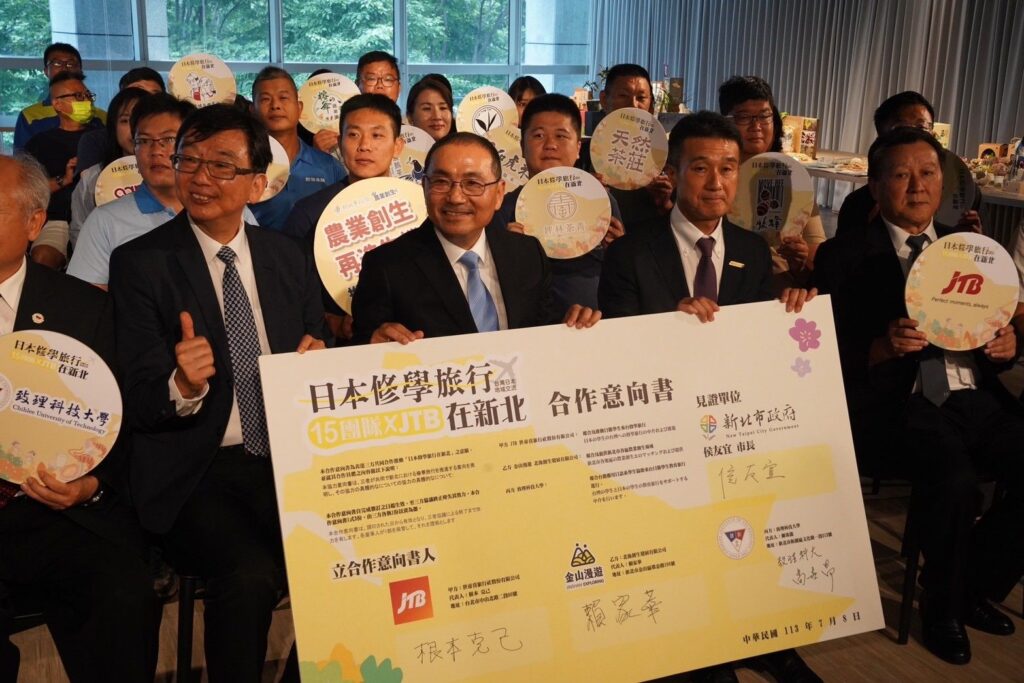▲出席台日農創活動的貴賓代表開心合影留念。（圖/新北市農業局 提供）