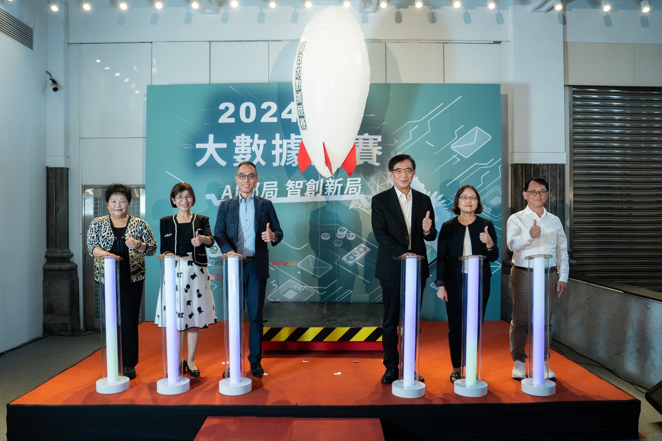 中華郵政大數據競賽  數據結合AI升級應用  廣納學生智慧開創新局