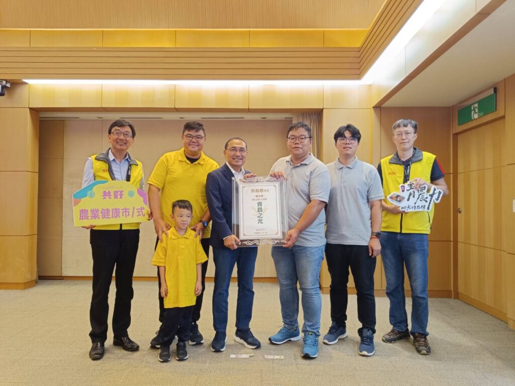 ▲新北青農重減碳獲百大青農獎,獲侯友宜市長頒獎勉勵。(新北市農業局 提供)