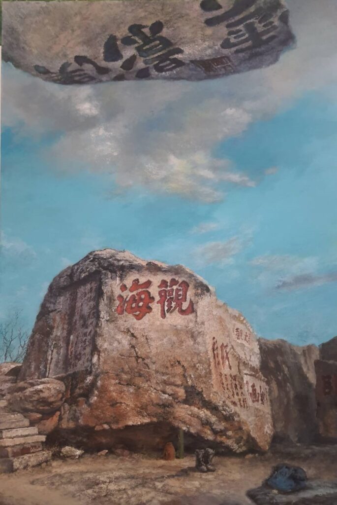 ▲金門籍藝術家翁清土的壓克力彩作品「石頭記得」，頗具構圖的深邃內涵。（圖/翁清土 提供）