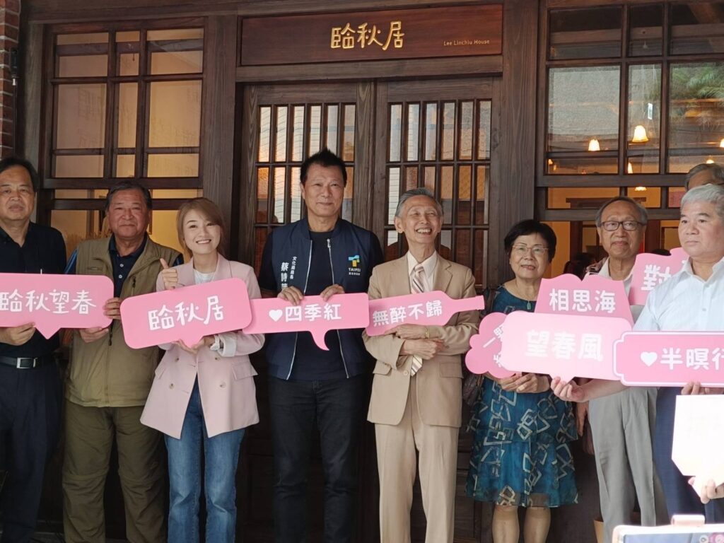 ▲李臨秋故居修復完工的開幕啟用，與會貴賓開心合影留念。（記者 辛澎祥/攝）
