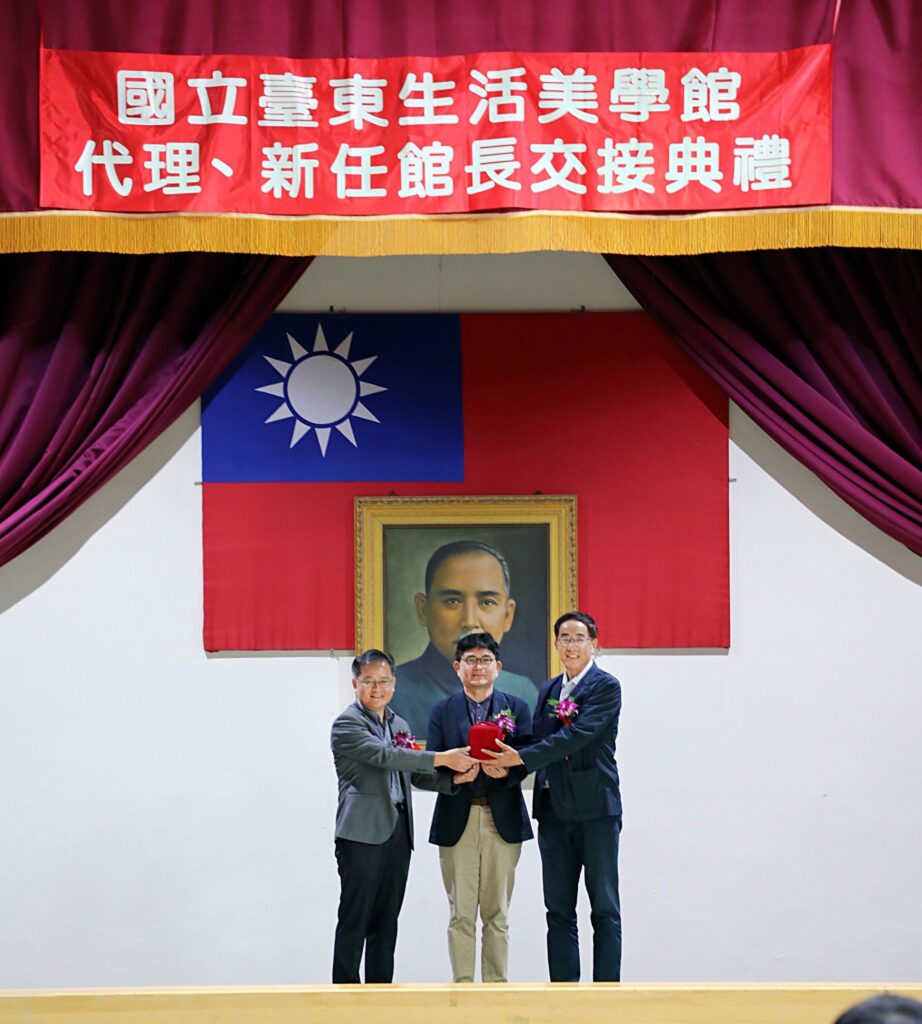 ▲文化部主任秘書陳登欽（中）主持臺東生活美學館代理館長李長龍（左）與新任館長徐敘國的監交儀式。（圖/文化部 提供）