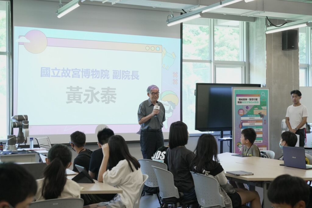 ▲故宮副院長黃永泰致詞時表達對AI 應用在故宮文物上教育意義的肯定。（圖/故宮 提供）