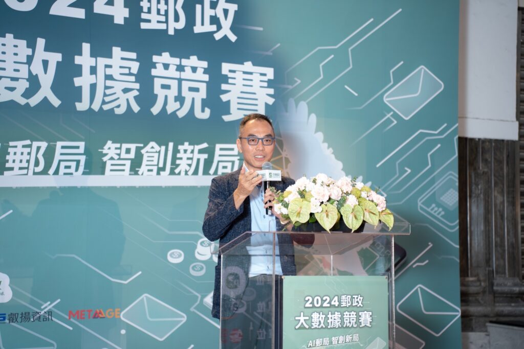 ▲Amazon Web Services(AWS)副總經理張裕昌致詞。(圖/中華郵政 提供)