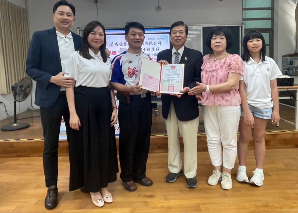 ▲楊淵文慈善基金會與宏利發建設團隊,前往南投新豐國小捐贈款項,受到范慶鐘校長(左三)的回贈感謝狀,並由楊燦煌董事長(右三)代表接受。(圖/宏利發建設 提供)