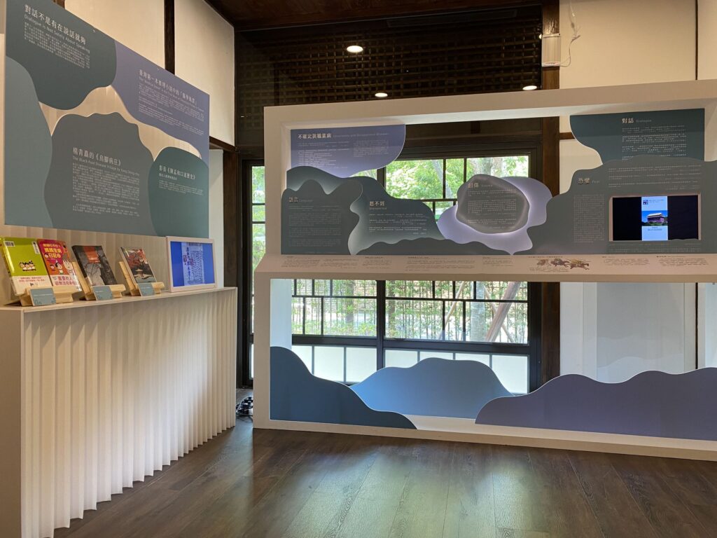 ▲臺文基地的特展作品之一。(記者 辛澎祥/攝)