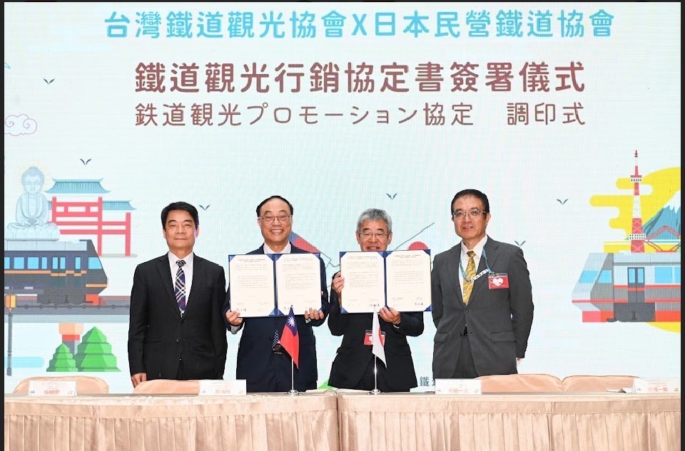 台日簽署鐵道觀光行銷協定   共同推廣鐵道旅遊