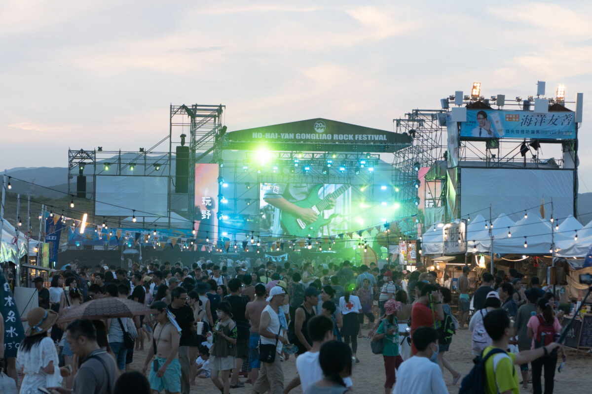 貢寮國際海洋音樂祭下周登場   海洋獨立音樂大賞精彩無冷場