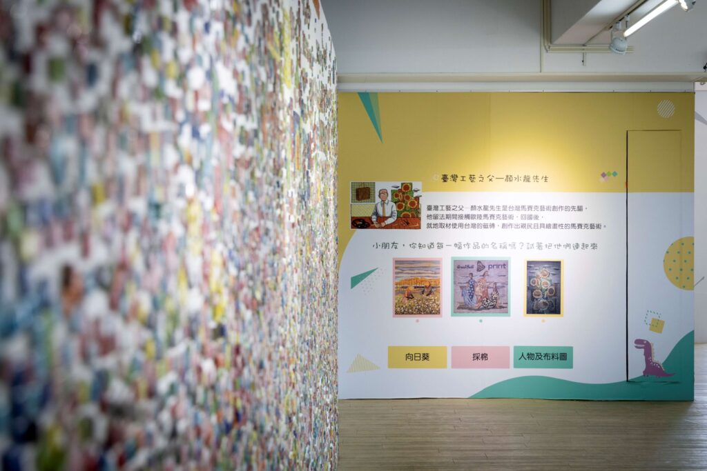 ▲工藝中心主辦尋找顏水龍特展,呈現大師手工藝精湛的一面。(圖/工藝中心 提供)
