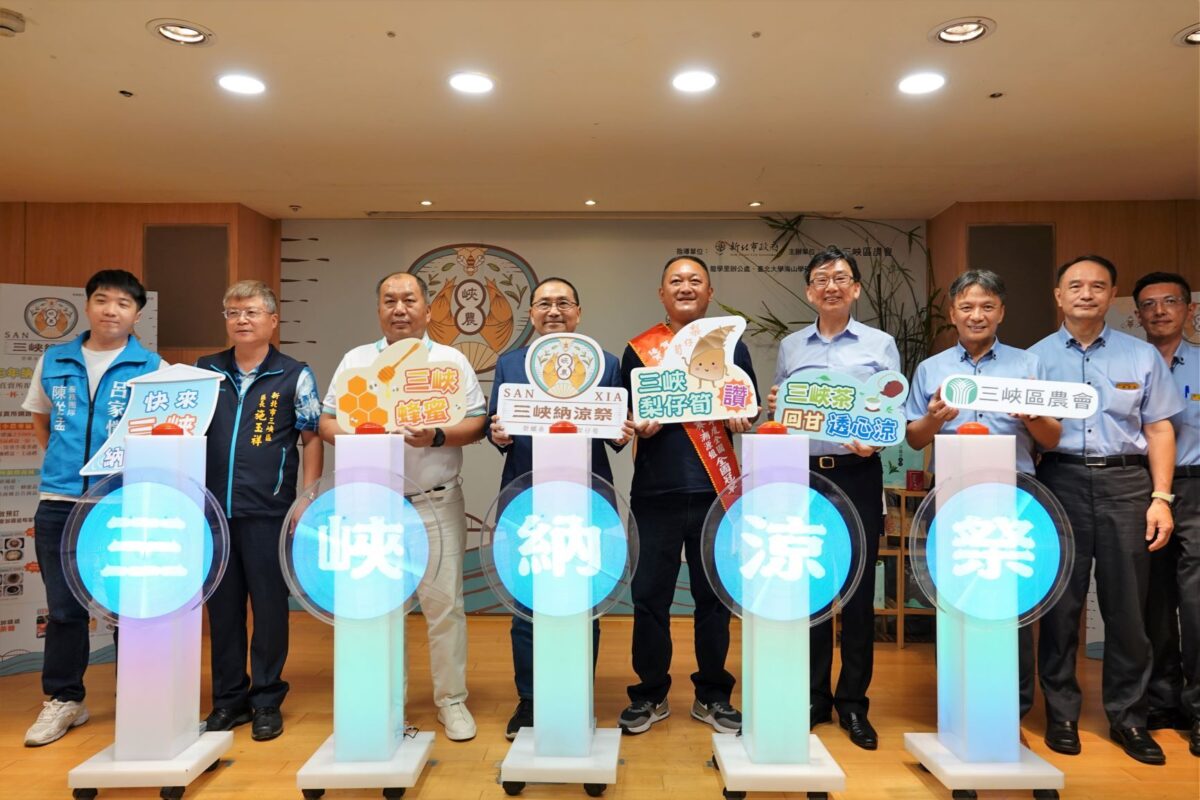 三峽納涼祭20日登場   來三峽享茶筍蜜涼一夏