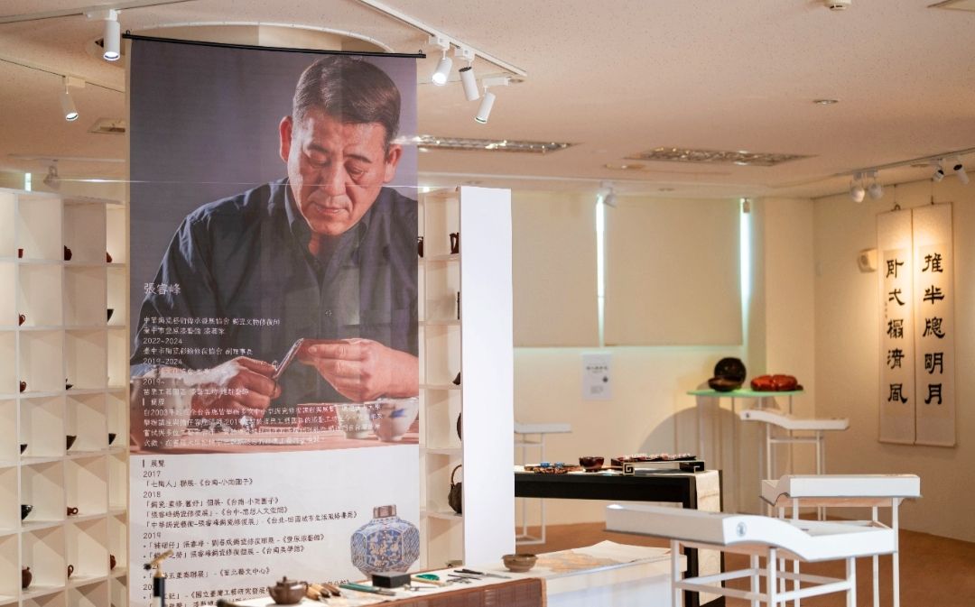 工藝中心苗栗分館雙特展開幕  「現代長物志」及「燃後」展現修復工藝與陶藝之美