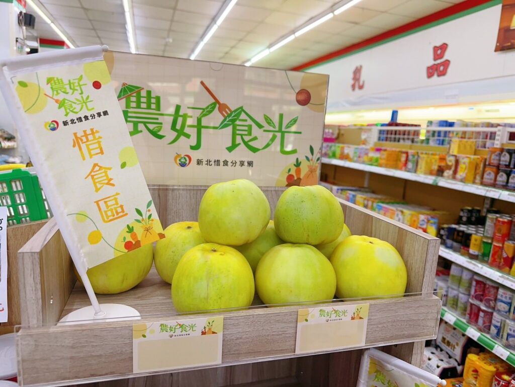 ▲新北市農業局推出農好時光惜食區，讓消費食用更趨於理性。（圖/新北市農業局 提供）