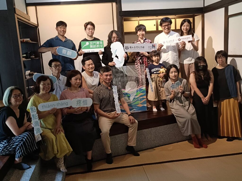 ▲出席特展開幕式的貴賓開心合影留念。(記者 辛澎祥/攝)