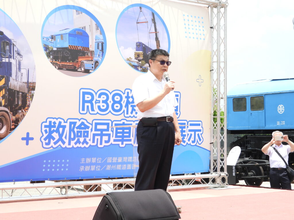 ▲臺鐵公司董事長杜微致詞時表達對潮鐵展出珍貴鐵道文物的興奮之情。（圖/臺鐵公司 提供）