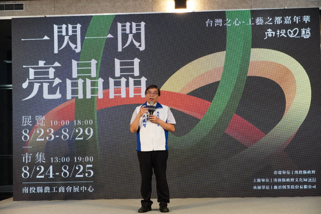 ▲南投縣政府秘書長洪瑞智對展覽表達高度肯定。(圖/南投縣文化局 提供)