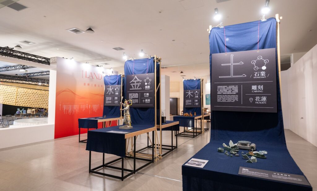 ▲各展區所呈現的內容與工藝屬性的面貌,緊扣今年的工藝設計特性。(圖/工藝中心 提供)