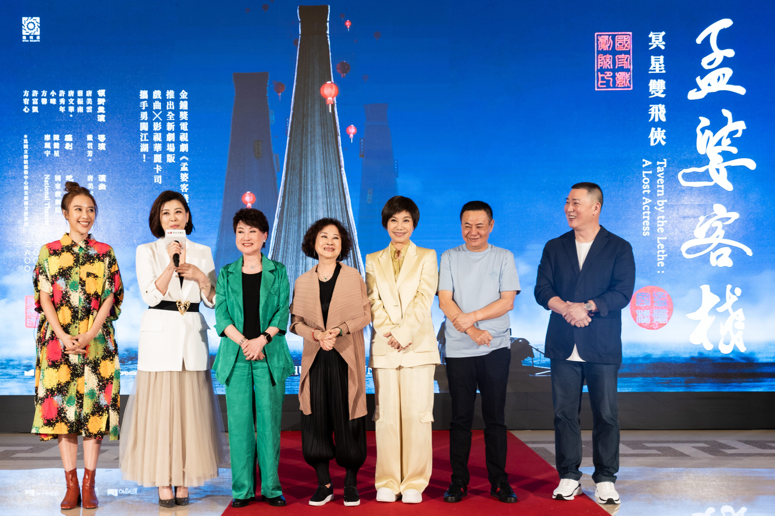 唐美雲攜手蔡振南、唐文華  《孟婆客棧》全新劇場版登國家戲劇院