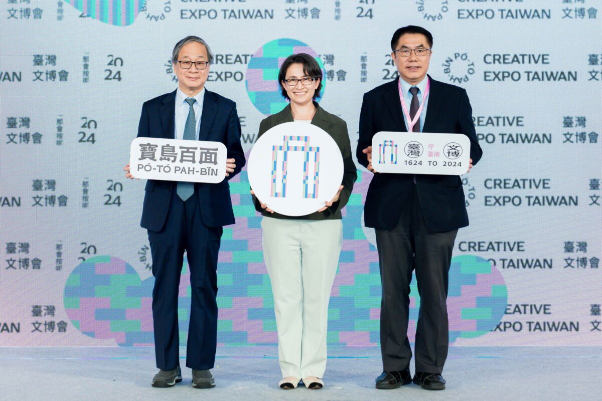2024臺灣文博會  商展與文化策展首度結合  蕭美琴期盼以文化讓臺灣的靈魂更豐富