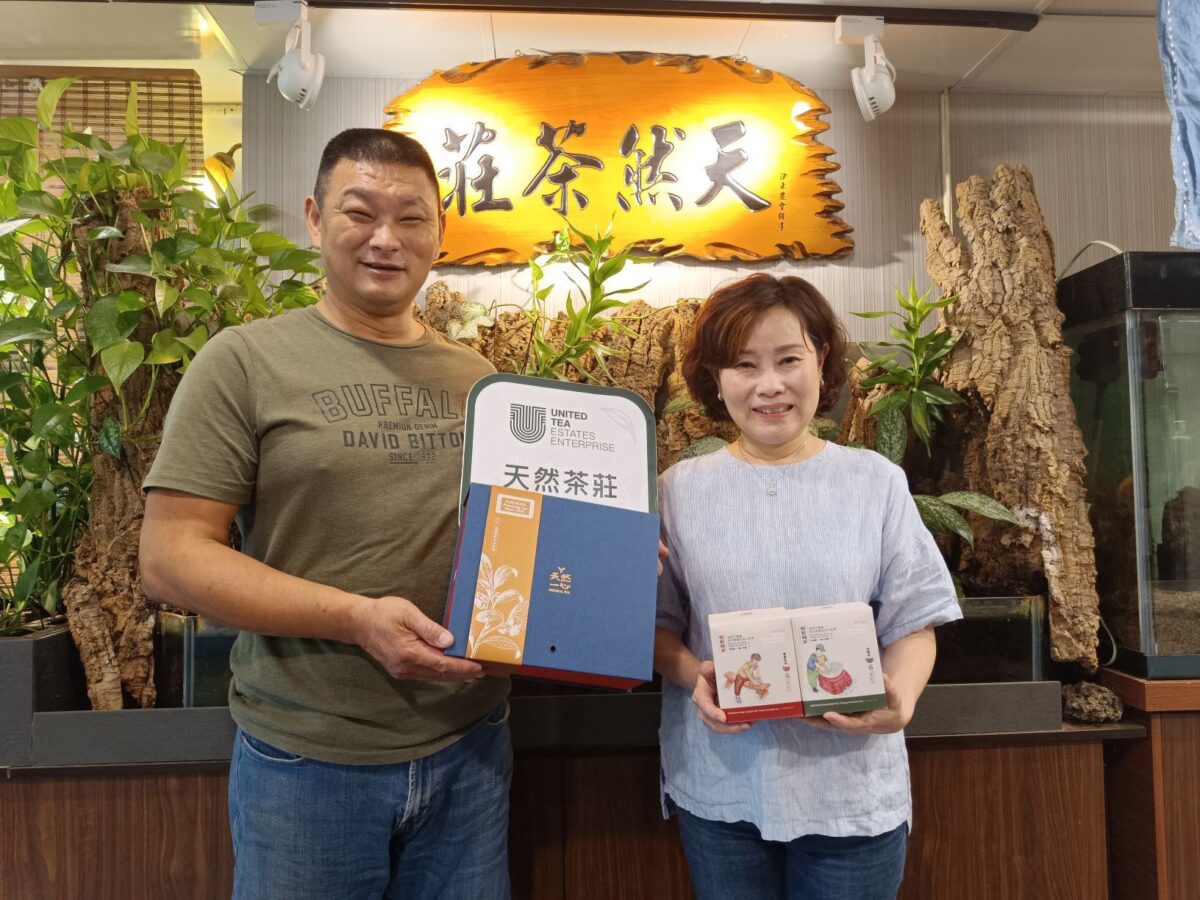 新北茶農蔡旭志傳茶香   慶祝奧運金牌父親節八八折