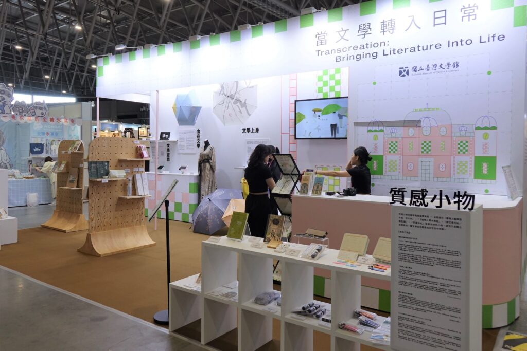▲臺文館策畫與設計的文學融入日常的出版品，十分新穎且帶來話題。（圖/文化部 提供）