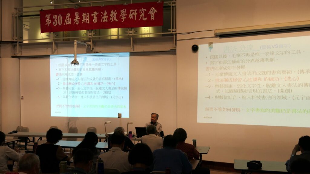 ▲身兼中華民國書學會會長的淡江大學教授張炳煌（中），在課上勉勵學員好好寫字，善用工具，開創書法傳承的美好未來。（圖/張炳煌 提供）