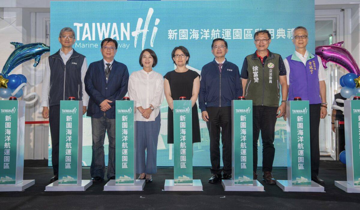 TAIWAN Hi新園海洋航運園區盛大啟用  屏東迎來海運、觀光與在地經濟新活力