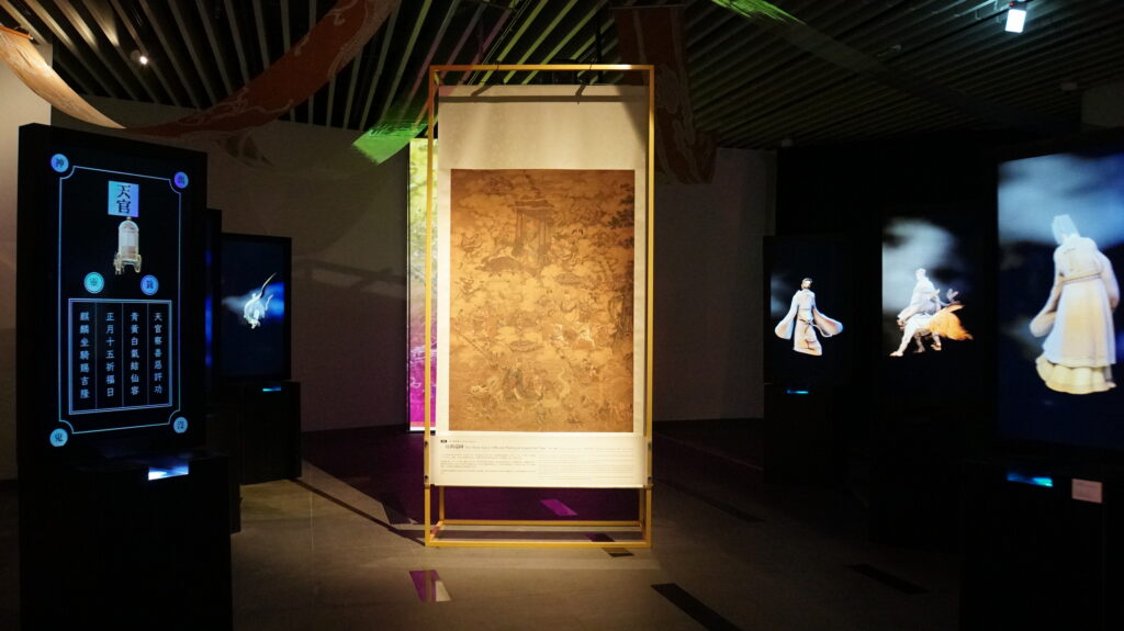 「神出鬼沒─新媒體藝術展」透過數位技術，帶領觀眾進入國寶〈宋馬麟三官出巡圖〉的畫中世界，深入體驗背後所蘊含宗教信仰與藝術文化的精髓。  （圖/故宫提供）