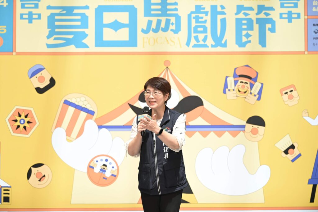 台中夏日馬戲節記者會文化局長陳佳君致詞。(圖/文化局提供)