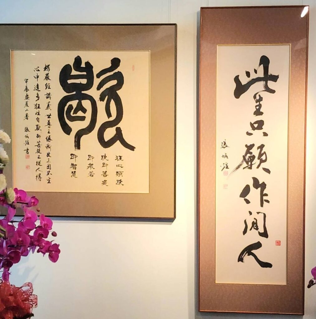 ▲張炳煌教授的書法作品，在敘事人生處事哲理中亦能彰顯心境的提昇。（記者 辛澎祥/攝）