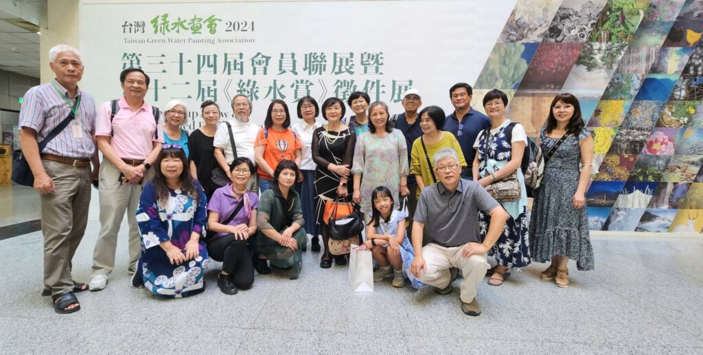 ▲出席台灣綠水畫會會員聯展開幕式的會員老師們,開心的在展場合影留念。(記者 辛澎祥/攝)