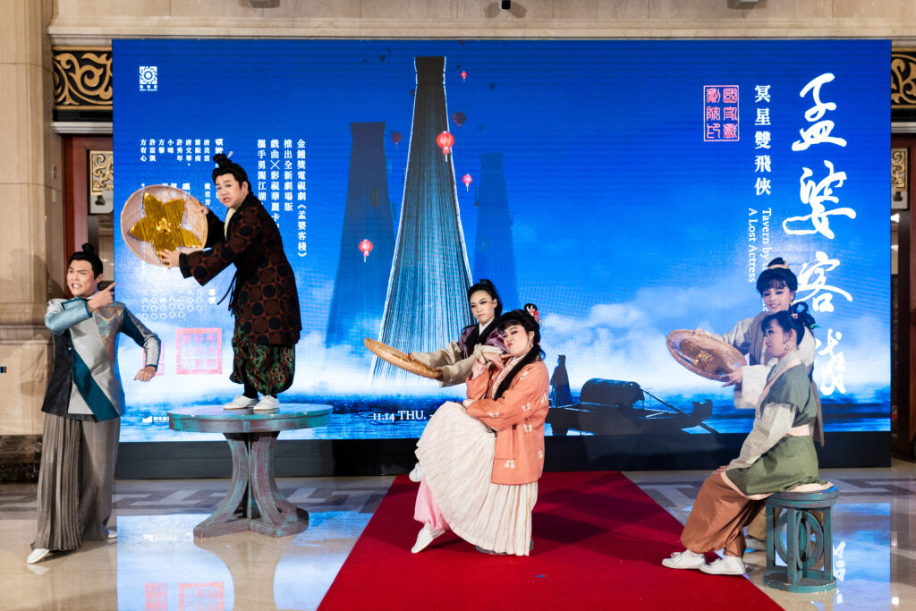唐美雲歌仔戲團《孟婆客棧：冥星雙飛俠》片段演出。（圖/國家兩廳院提供  攝影/Gelée Lai）