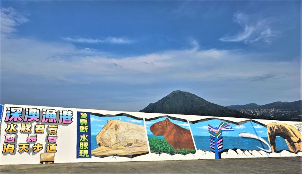 ▲深澳漁港有著美麗的山海天際線。(圖/新北市漁業處 提供)