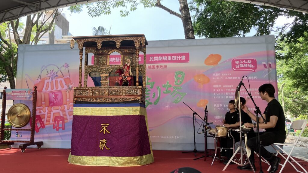 不貳偶劇示範演出片段。(圖/傳藝中心提供)