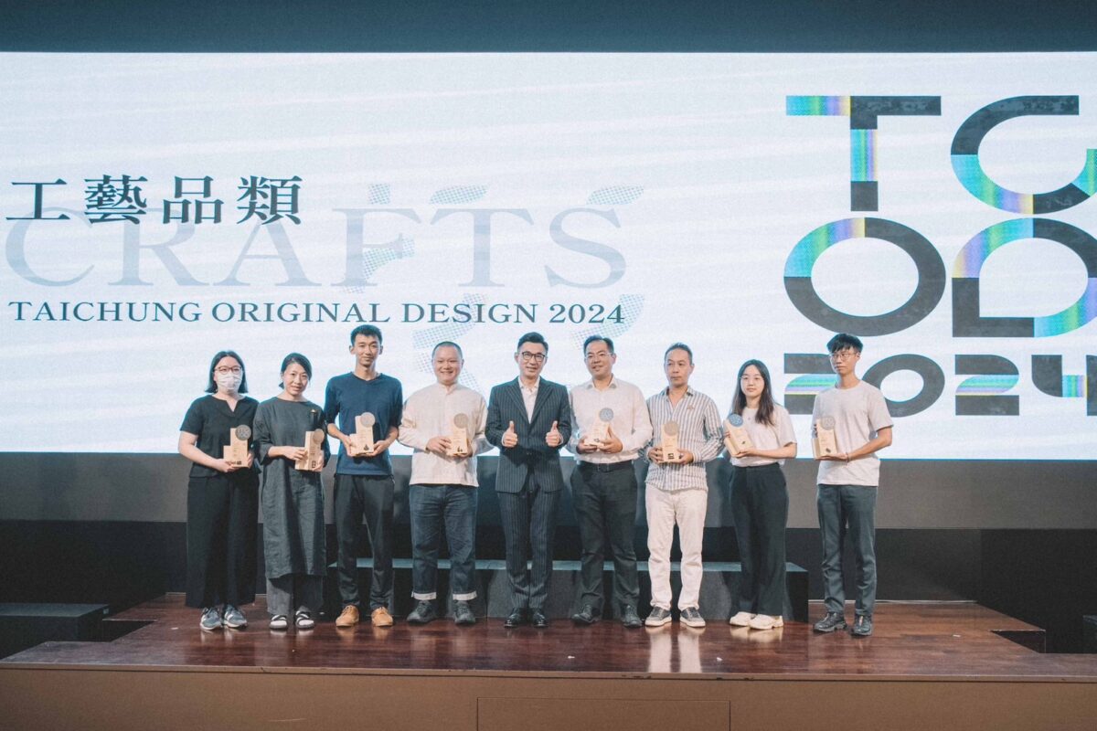 永續力與設計力大爆發  2024TCOD台中原創獲選商品頒獎