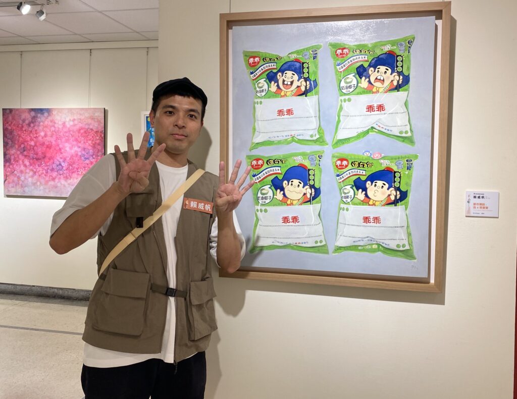 油畫類藝術家賴威帆作品巧妙融合當代藝術與乖乖玄學創作特殊面貌