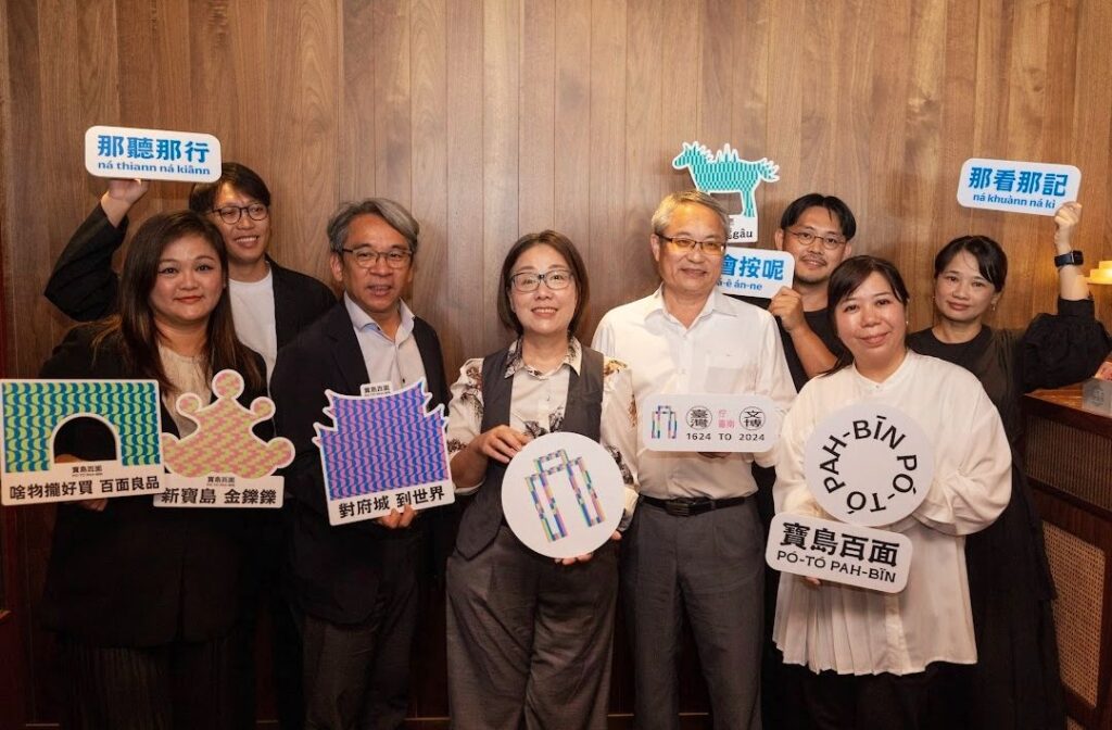 ▲臺灣文博會移師臺南呈現臺灣自由民主豐富面貌，與會主協辦方開心合影留念。（圖/文化部 提供）