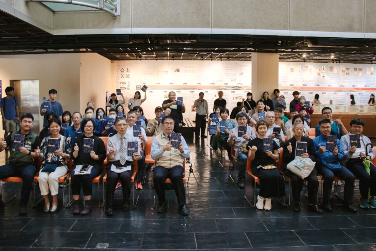 剖析四十年的臺南美學   「鯤鯓漫波」即起開展