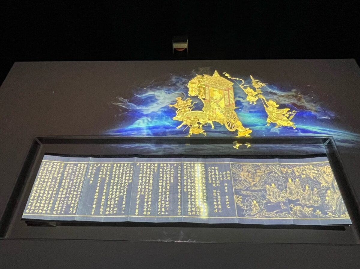 故宮攜手國資圖   數位特展一起神出鬼沒