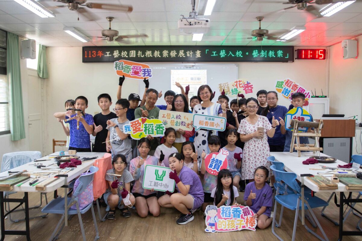 工藝入校陪伴學子FUN暑假   開啟多元學習新可能
