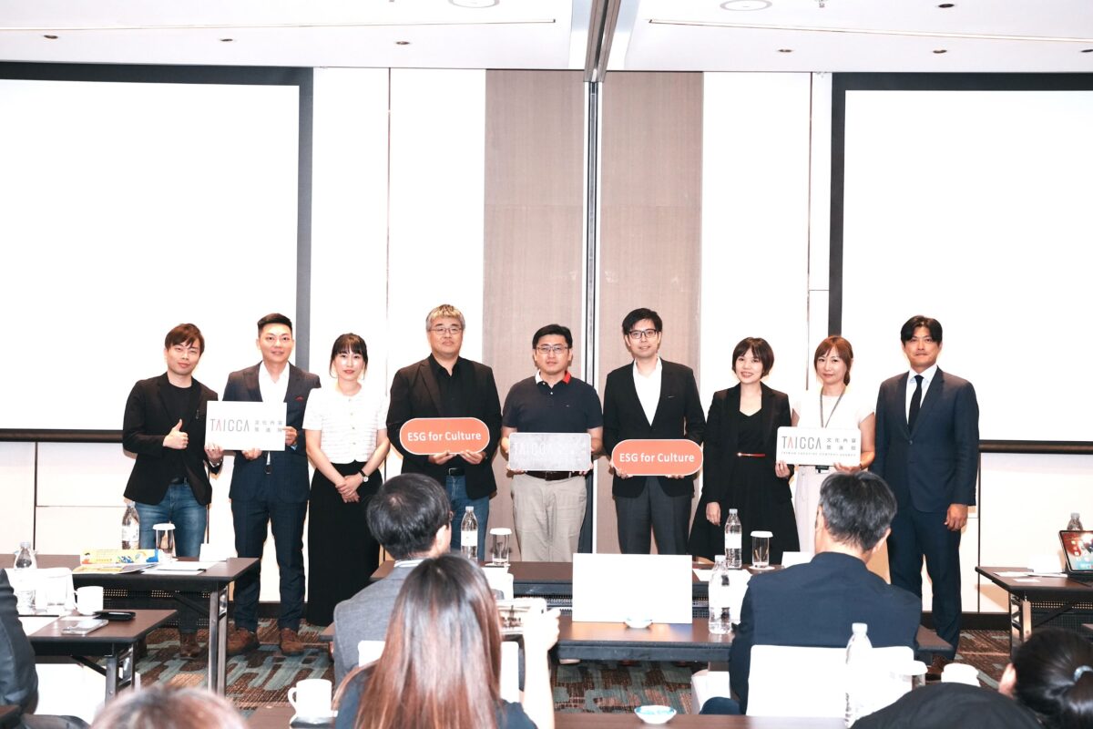 高雄在地企業齊聚ESG倡議說明會  共同探討企業與文化業者多贏契機