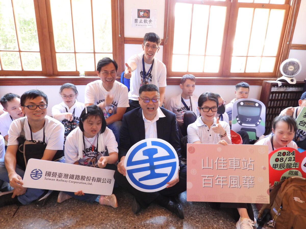 微風攜手臺鐵陪伴唐寶寶  體驗百年山佳車站一日站長  趣味橫生