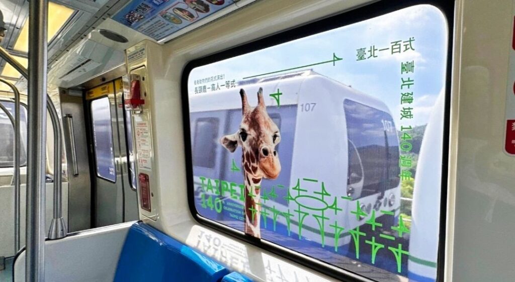 ▲台北市政府歡慶臺北140周年，捷運車廂變身動物樂園。（圖/臺北市文化局 提供）